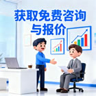 石家莊網站建設，石家莊小程序開發，石家莊APP開發，石家莊軟件開發